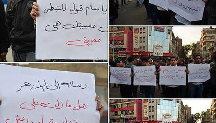 مظاهرة بدوران شبرا للتنديد بقتل المصريين بليبيا