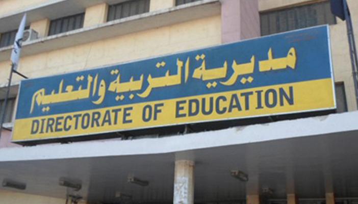 مديرو مدارس بورسعيد يبلغون أمن الدولة عن الطلاب المحتجين
