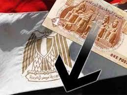 “هيريتيدج فاونديشن”:الفساد والبيروقراطية سبب تعثر الاقتصاد المصري