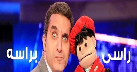 باسم يوسف يتضامن مع “أبلة فاهيتا” ويتعهد بأخذ حقها