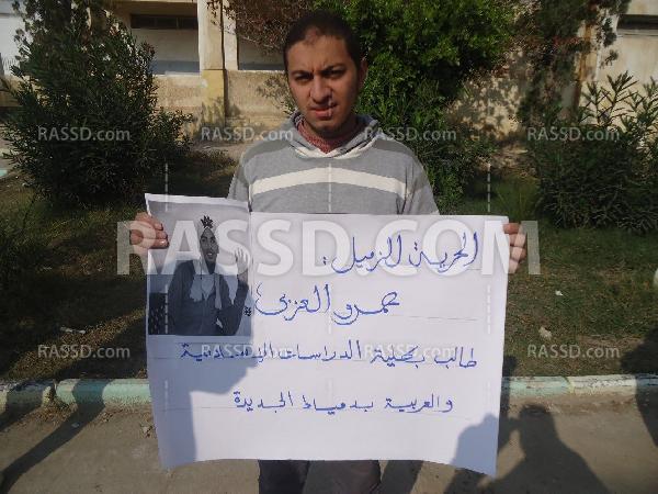 وقفة بدراسات إسلامية بدمياط للإفراج عن المعتقلين