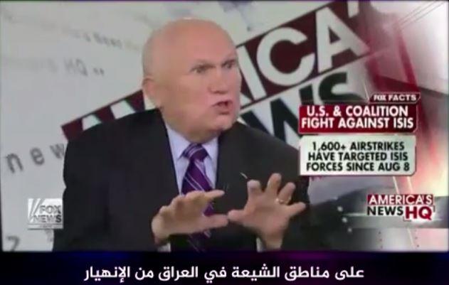 بالفيديو| جنرال أمريكي: هدفنا حماية الشيعة من “داعش”