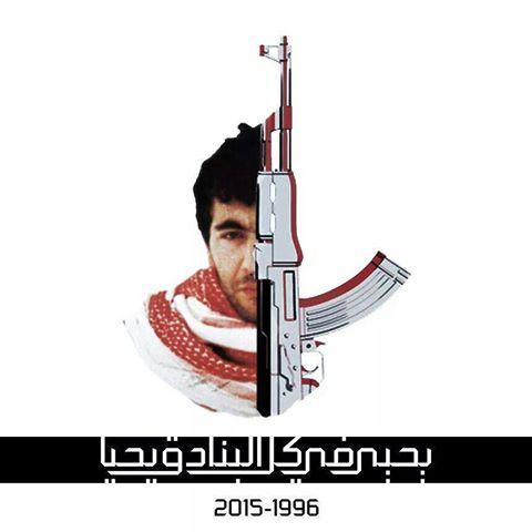 في ذكراه الـ 19.. “عياش” مهندس زلزل تل أبيب