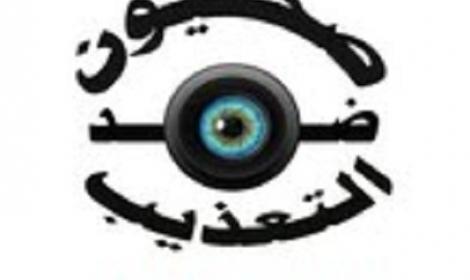 صحفيون يستنكرون تعدي طلاب الأزهر والأمن عليهم