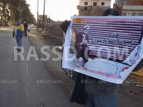 شبين الكوم تشارك في أسبوع “معًا للتحرير” بسلاسل بشرية