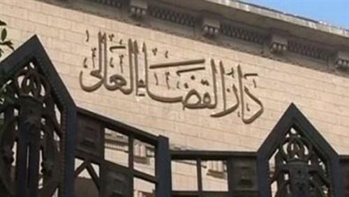 تأييد حكم فرض الحراسة على نقابة الصيادلة