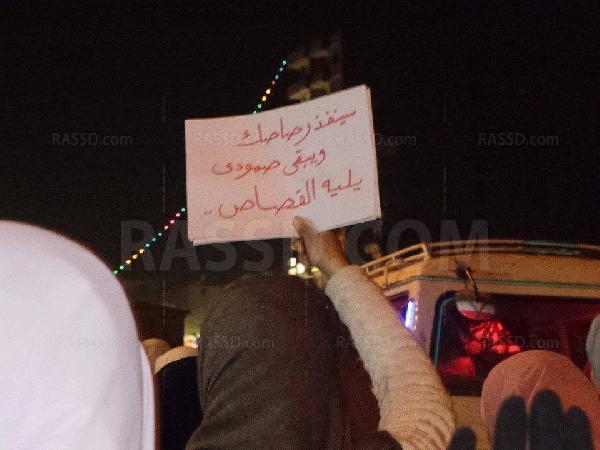 مسيرة ليلية بإمبابة تطالب بمحاكمة الانقلابيين