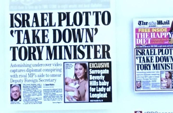 بالفيديو.. سفارة “إسرائيل” في لندن تتآمر لإسقاط وزير بريطاني