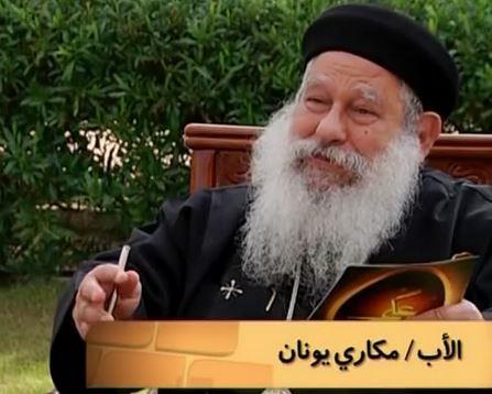 بالفيديو| الأب مكاري: السيسي مذكور في الإنجيل