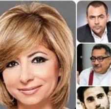 منهم لميس وعيسى.. التحقيق في بلاغ يتهم 4 إعلاميين بإهانة القضاء