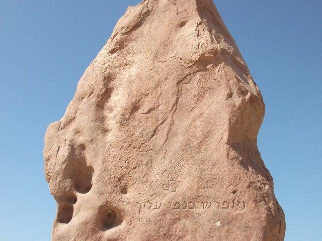 الجيش يعزز تواجده حول صخرة “إسرائيل” بسيناء