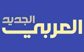 جمال عيد: لو مؤمن بحرية التعبير فستكون ضد حجب العربي الجديد