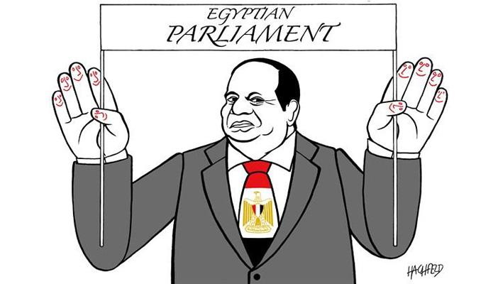 كاريكاتير.. برلمان السيسي يثير سخرية العالم