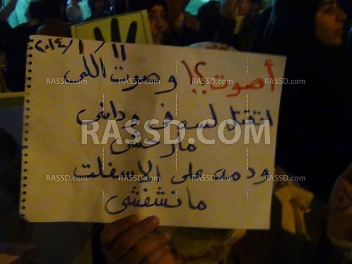 ثوار شبرا يدعون لمقاطعة الإستفتاء