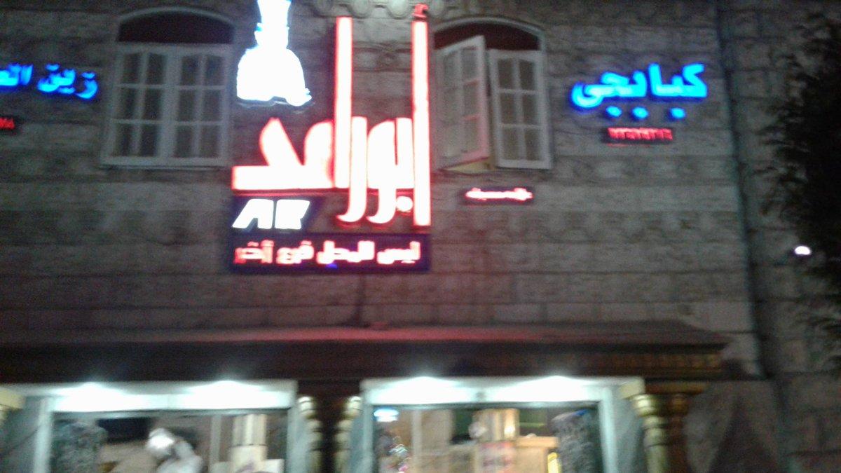 للمرة الثالثة..الحكم بحبس مدير مطعم أبو رامي بمدينة نصر