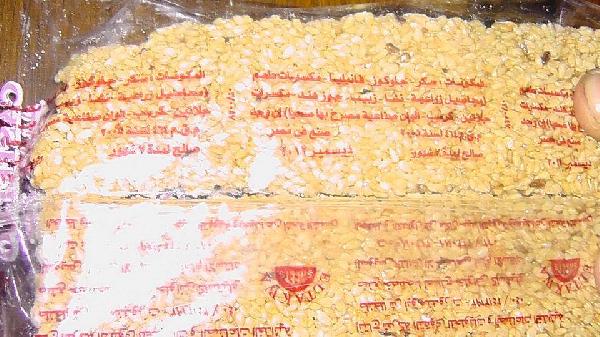 احتجاج لعمال بحرية السويس بعد توزيع حلوى منتهية الصلاحية