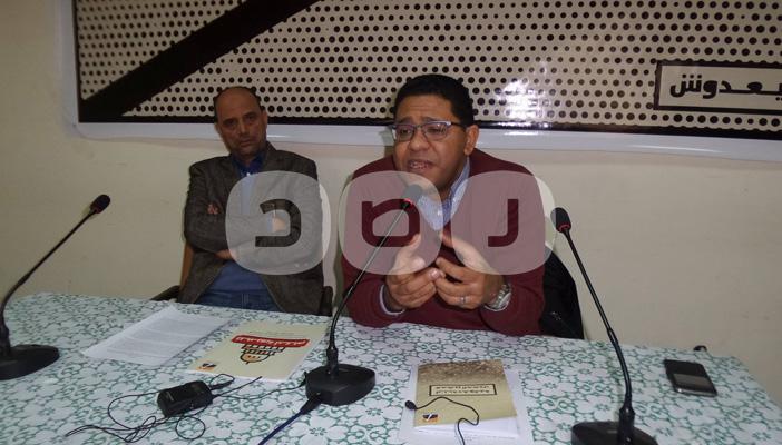 تنظيم مؤتمر إطلاق دليل مختصر للأجندة الحقوقية للمواطن المصري