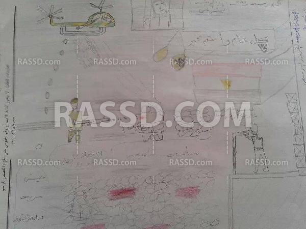 رسم أحداث فض رابعة في مدرسة ثانوي