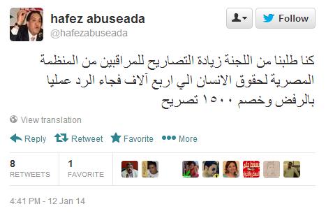 ناشط حقوقي يفضح رفض الانقلاب الرقابة على الاستفتاء