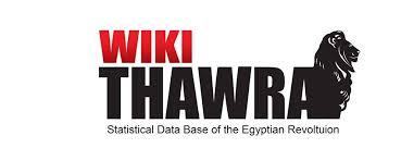 ويكي ثورة يرصد 2665 شهيدا و21317 معتقلا منذ الانقلاب العسكري