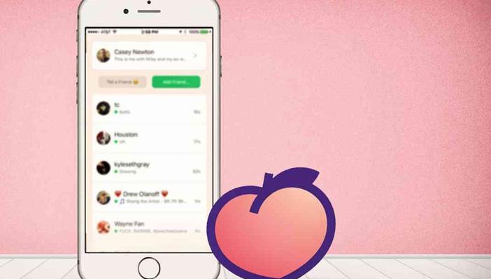 تطبيق “Peach”.. أحدث تطبيقات المحادثة والتواصل