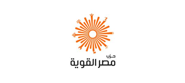 “مصرالقوية” يقاطع استفتاء الدستور ويمتنع عن التظاهر