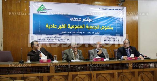 نقيب المهندسين : نحترم أحكام القضاء