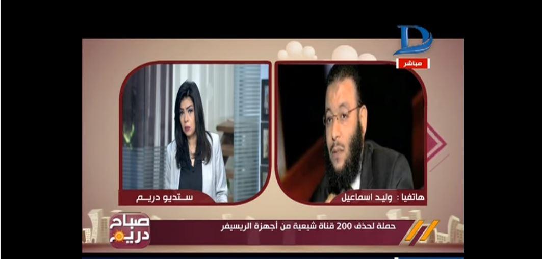 ائتلاف “آل الصحب والبيت”: يوجد 216 قناة شيعية تبث أفكار تحريضية وشبهات