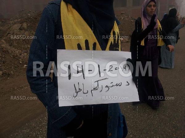 سلسلة بشرية بالزقازيق رفضا لدستور الإنقلاب