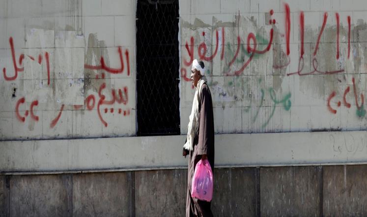 اليوم.. الحكم على 19 متهمًا بالتظاهر احتجاجًا على سوء الأوضاع المعيشية