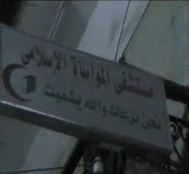 بعد التحفظ على “مواساة شبين” | مواطنون: الحكومة بتسرق فلوسنا