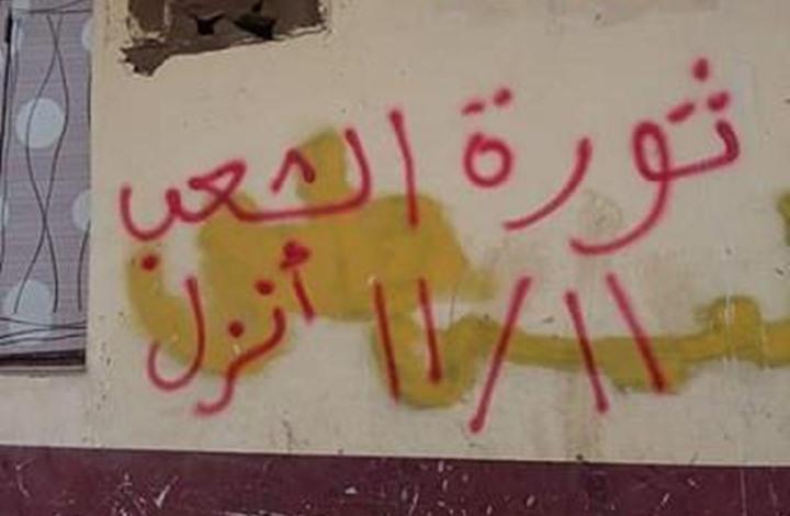 حبس 19 متهمًا سنتين على خلفية مظاهرات “ثورة الغلابة”