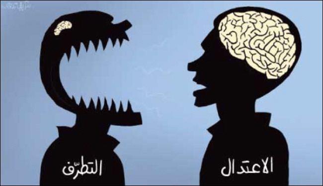 قواعد التطرف العشرون