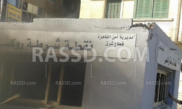 تظاهرة للتحالف الوطنى أمام الاتحادية وإحراق نقطة روكسي