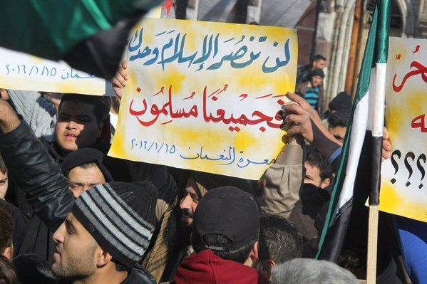 بالصور.. مظاهرات لدعم الجيش الحر في بلدة “معرة النعمان” بسوريا