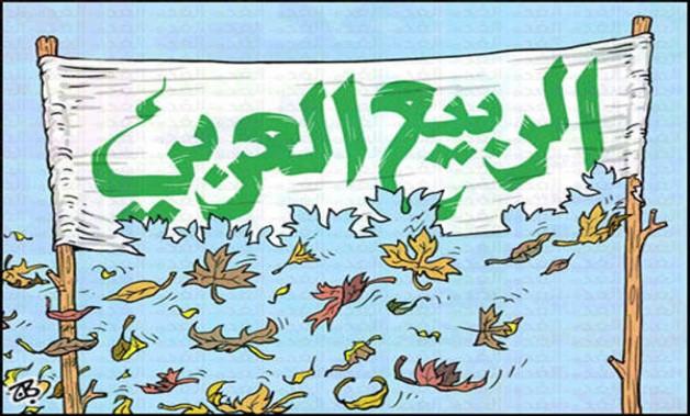 ​ثورات الربيع العربي: لماذا ساءت الأمور؟