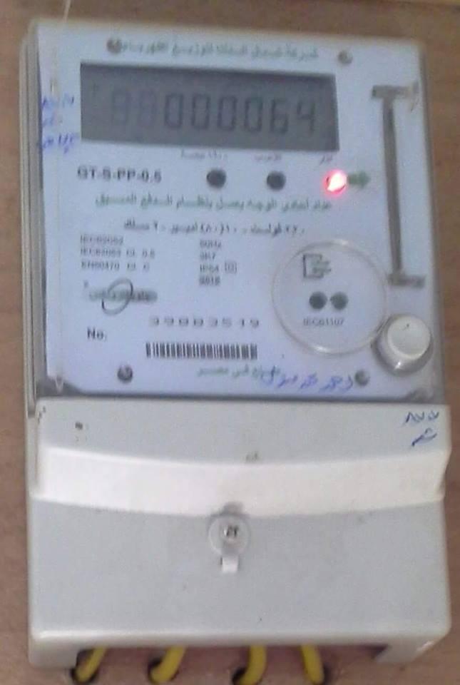 ارتفاع جنوني في أسعار الكهرباء بالدقهلية.. والأهالي: “مش دافعين”