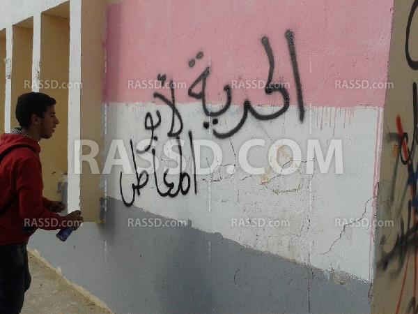 طلاب الثانوي بالشيخ زايد يحتجون على اعتقال زميلهم