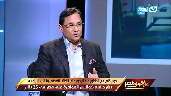 عبد الرحيم علي يتهم أحمد موسى بسرقة تسريبات “البرادعي” من برنامجه