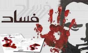 الأموال العامة: مخالفات بـ15 مليون جنيه في مستشفى بقنا