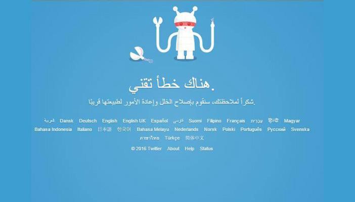 عودة “تويتر” للعمل مرة أخرى بعد عطل مفاجئ