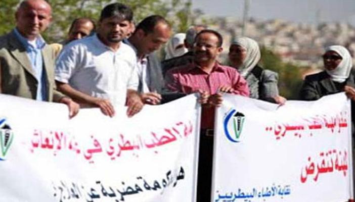 وقفة احتجاجية للأطباء البيطريين أمام محافظة الشرقية للمطالبة بالتثبيت