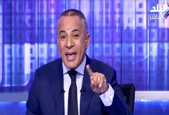 بالفيديو.. أحمد موسى للمتعاطفين مع أبوتريكة: “عندكم عمى ألوان وحول”