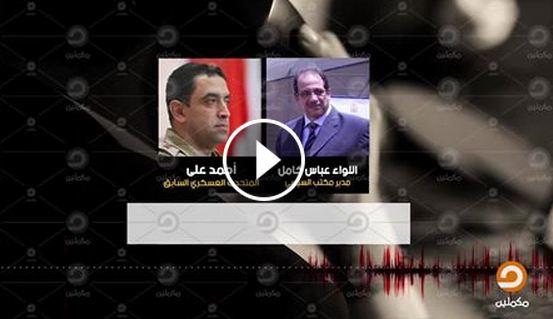 بالفيديو|عباس يأمر بتوجيه الإعلاميين بالدفاع عن السيسي