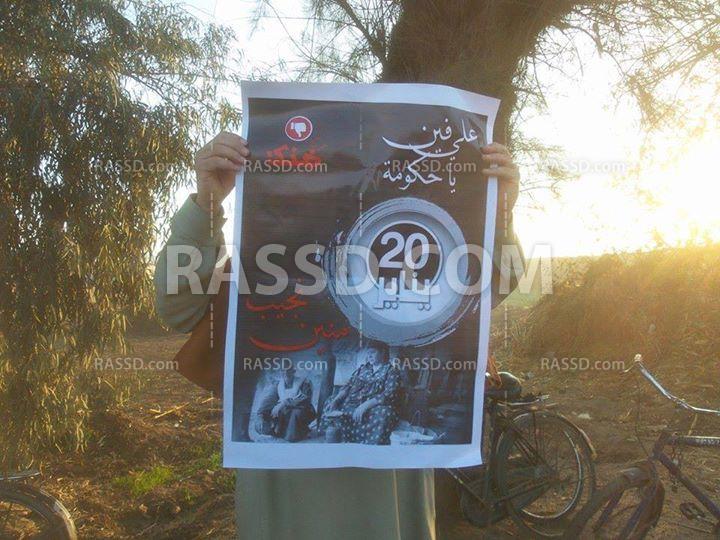 وقفة لـ”ضنك” بشبين الكوم تنديدا بأزمة البوتاجاز