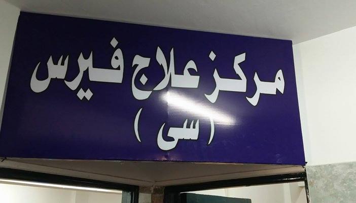 “الوكالة الإسبانية”: الأوربيون يبحثون عن علاج “فيروس سي” في مصر