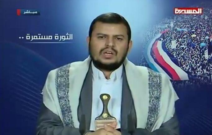 بالفيديو|خطاب الانقلاب الحوثي باليمن