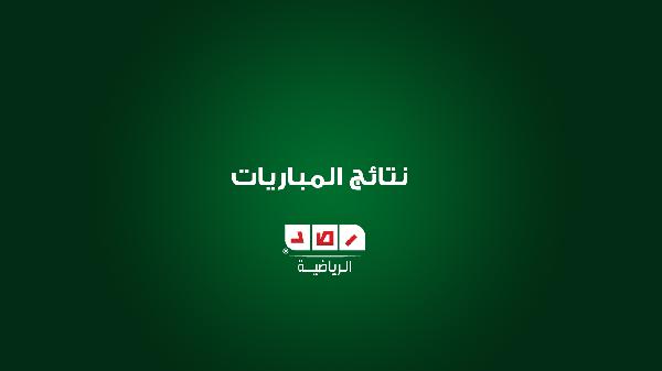 نتائج مباريات الدورى المصري الثلاثاء