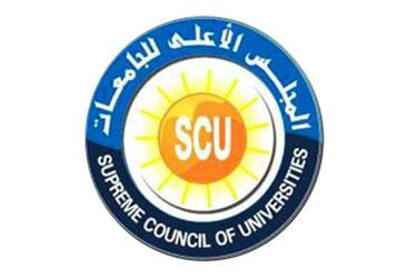 “الأعلى للجامعات” يقرر مد إجازة نصف العام لتصبح شهراً