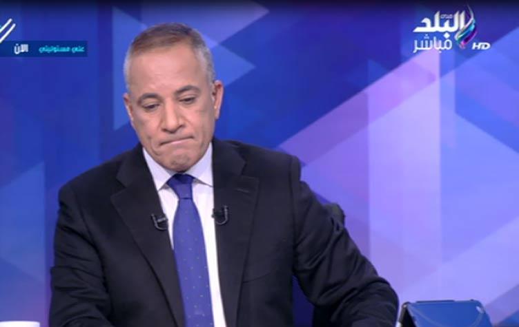 أحمد موسى: المتظاهرون ضد دونالد ترامب “إخوان”